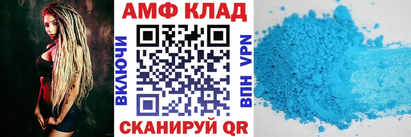 АМФ Розовый  что такое   Костомукша 