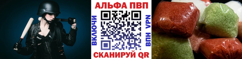 APVP мука  Костомукша 
