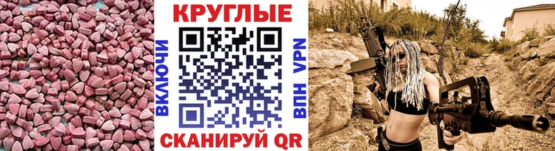 ЭКСТАЗИ MDMA  OMG сайт  Костомукша 