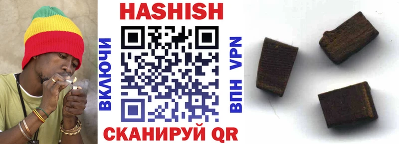 ГАШИШ гашик  как найти наркотики  Костомукша 