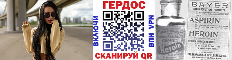 ГЕРОИН белый  даркнет клад  Костомукша 