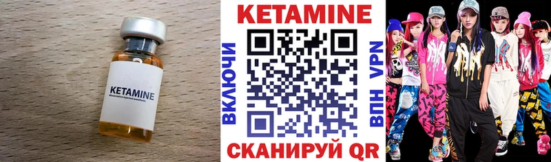 КЕТАМИН ketamine  продажа наркотиков  Костомукша 
