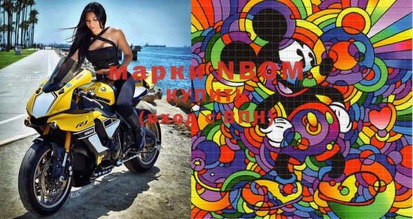 марки lsd Абдулино