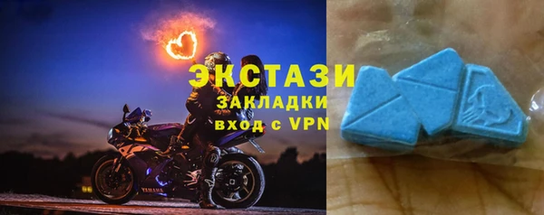 мефедрон Абаза