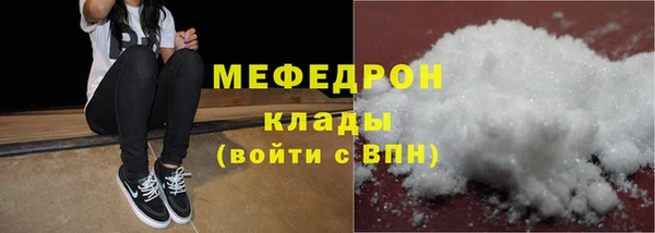мефедрон Абаза