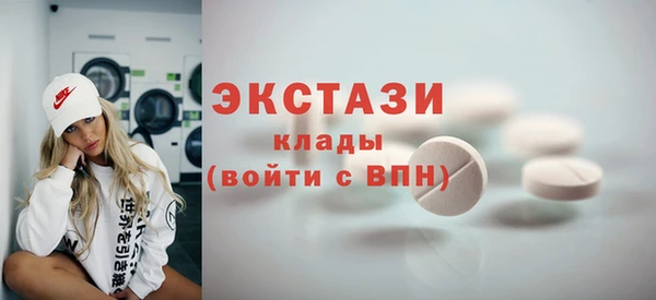 мефедрон Абаза
