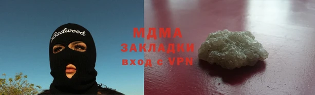 каннабис Абинск