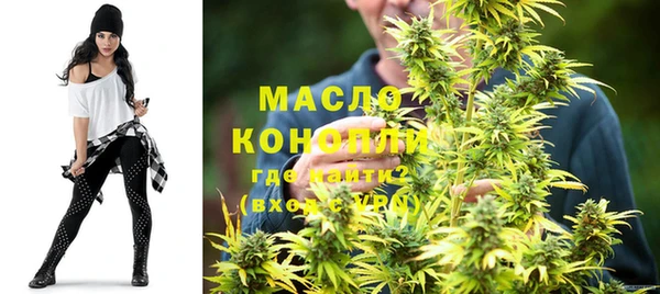 мефедрон Абаза