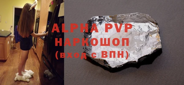 мефедрон Абаза