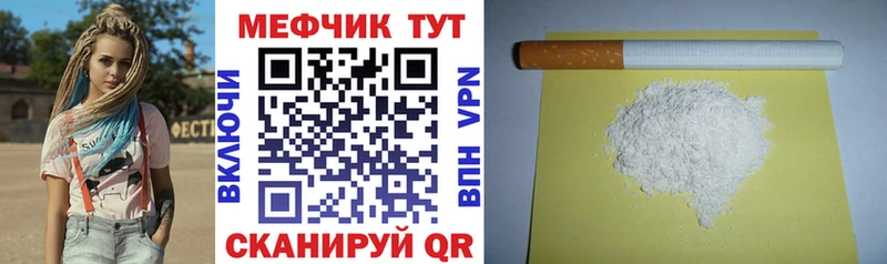 где купить наркоту  Костомукша  Мефедрон 4 MMC 