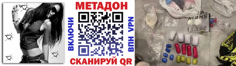 даркнет сайт Костомукша hydra как войти Метадон мёд