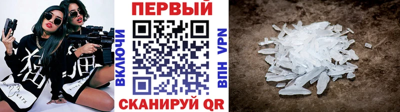 ссылка на мегу ССЫЛКА сайты даркнета наркотические препараты Метамфетамин витя продажа наркотиков Костомукша