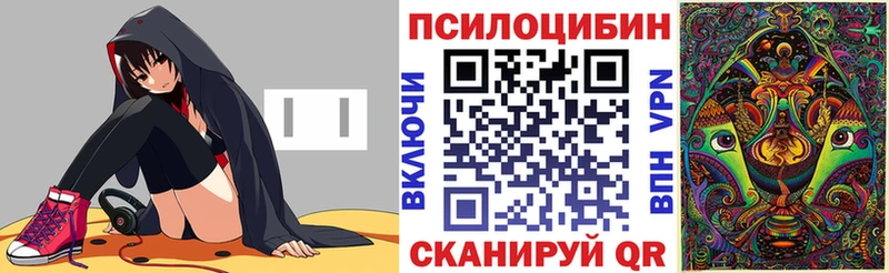 Галлюциногенные грибы MAGIC MUSHROOMS  Костомукша 